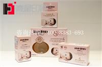 兒童護(hù)膚品包裝紙盒